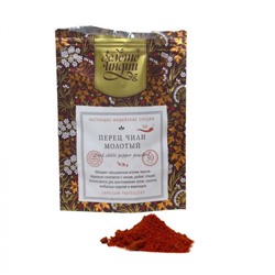 ЗОЛОТО ИНДИИ Red Chili Pepper Powder Красный перец Чили молотый 30г