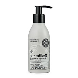 Кондиционер-молочко для волос "Volume up 3D", объем и легкость
