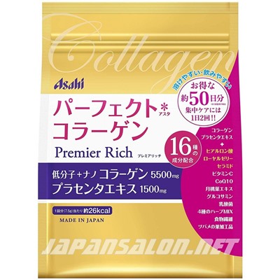 Asahi Premier collagen rich Премиальный коллаген  колаген Асахи Премьер Ричи золотой на 50 дней