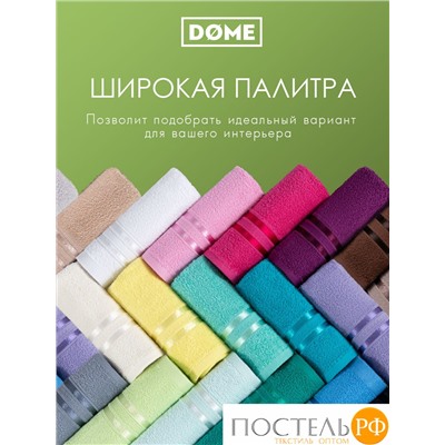 DOME ГАРМОНИКА салат К-т Полотенец 30х50, 10 пр., 100% хл, 440 гр/м2