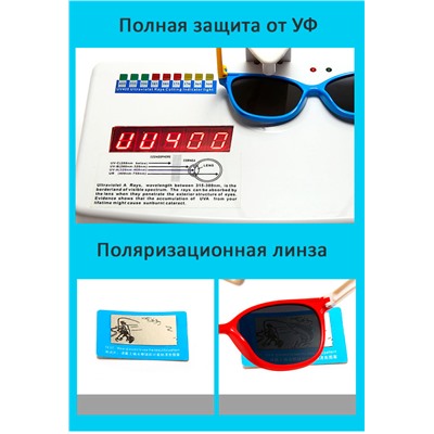 IQ10005 - Детские солнцезащитные очки ICONIQ Kids S5002 С13 желтый-оранжевый