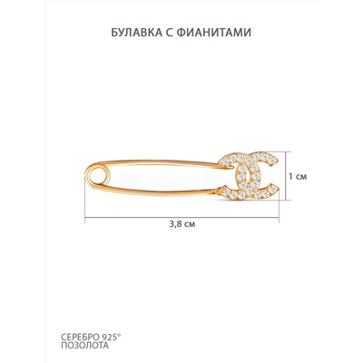 Булавка из золочёного серебра с фианитами Бр-14з200