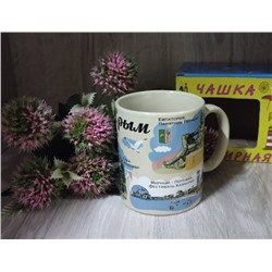 Чашка чайная Крым (коробка)