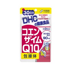 DHC Коэнзим Q10 курс 30 дней