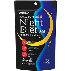 ORIHIRO Night diet amino Орихиро  Ночная диета  с аминокислотами