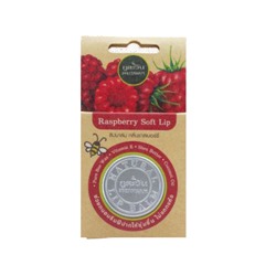 Бальзам для губ с натуральными маслами и ароматом малины Phutawan 8 гр /Phutawan Lip Balm Raspberry 8 гр