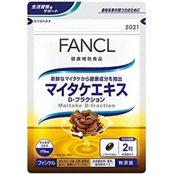 FANCL Maitake extract Экстракт гриба Майтаке на 30 дней