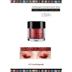 [L'OCEAN] Тени для век КРЕМОВЫЕ пигментные Creamy Pigment Eye Shadow #17 Lucy Burgundy, 1,8 г