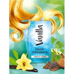 Бальзам-ополаскиватель в пакетике для жирных волос Vanilla