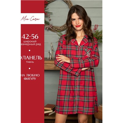 Халат Mia Cara AW20WW316 Saint-Moritz НАТАЛИ #914460