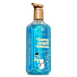 Frosted Coconut Snowball


Deep Cleansing Hand Soap