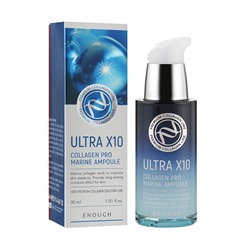 Premium Ultra X10 Collagen Pro Marine Ampoule, Cыворотка с коллагеном для упругости кожи