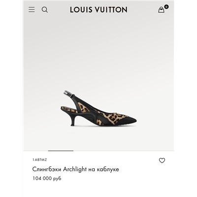 Туфли Louis Vuitto*n из серии Archlight