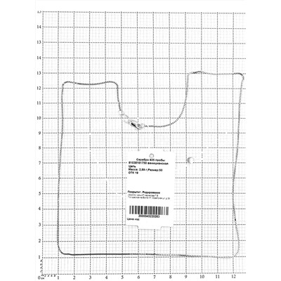 Цепь из серебра родированная - Венецианская 925 пробы 81038161750 венецианская