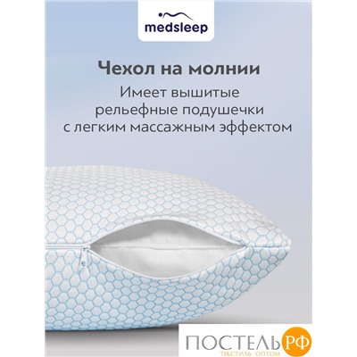 MedSleep FRESH SLEEP Чехол защитный для подушки 50х70 (см), 1 пр., микрофибра CoolTouch; 330г/м2