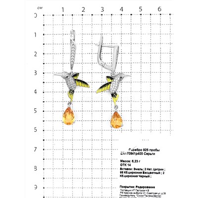 Серьги из серебра с натуральным цитрином, кубическим цирконием и эмалью родированные - Колибри