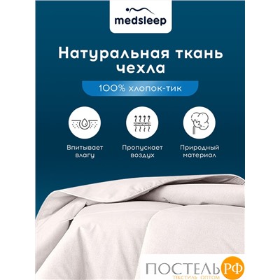 MedSleep ARIES Одеяло 175х200, 1пр, хлопок/шерсть/микровол.