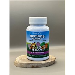 Natures Plus Animal Parade Kids Immune Booster 90 таб.