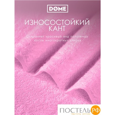 (1051) Набор из 5 полотенец (однотон) DOME Harmonika Махра 440 г/м2, 1051 Розовый (30х50-2 шт + 50х80-2 шт + 70х130-1 шт)