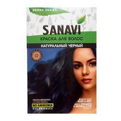 SANAVI Hair dye Natural black Краска для волос Натуральный черный 75г