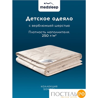 MedSleep SONORA Одеяло 110х140, 1пр, хлопок/шерсть/микровол.; 250 гр/м2