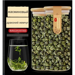 Настоящий китайский зеленый чай 🇨🇳 который не стыдно и презентовать 🎁   Жемчуг дракона с жасмином 🐉