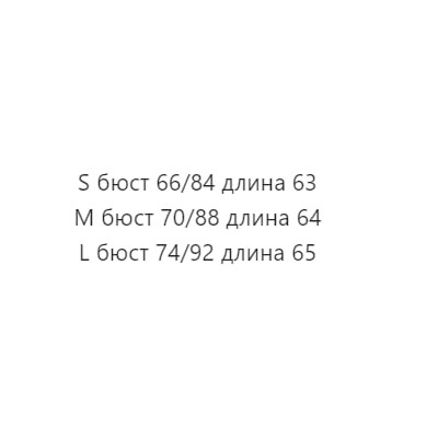 Сверкающее боди с открытой спиной Zar*a