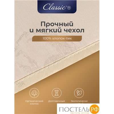 CLASSIC by T ВОСТОК Одеяло 200х210,1пр, хлопок/вербл.шер.сть/полиэф.вол.