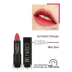 [L'OCEAN] Помада для губ матовая УВЛАЖНЯЮЩАЯ Matte Stick #04 Red Moon, 3,3 г