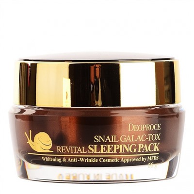 DEOPROCE SNAIL GALAC REVITAL SLEEPING PACK Восстанавливающая ночная маска для лица с муцином улитки и галактомисисом 50г