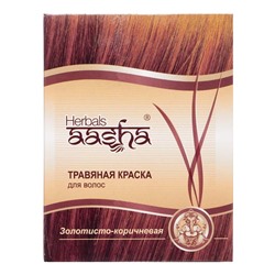 AASHA HERBALS Hair dye Golden-Brown Краска для волос Золотисто-Коричневая 60г