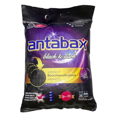 Концентрированный Стиральный Порошок ANTABAX 3КГ для Черного,Темного и Цветного Белья