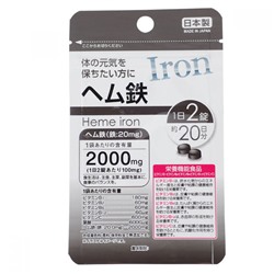 Daiso Heme iron Железо 2000 мг на 20 дней