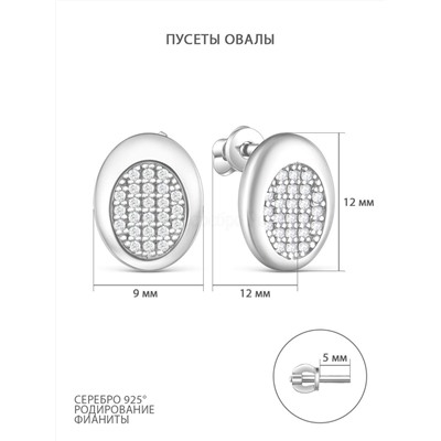 Серьги-пусеты из серебра с фианитами родированные 925 пробы 12-0927