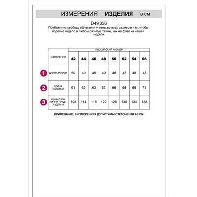 Лонгслив из премиального хлопка с авторским принтом 170/54/бело-черный полоса_GRL_PWR