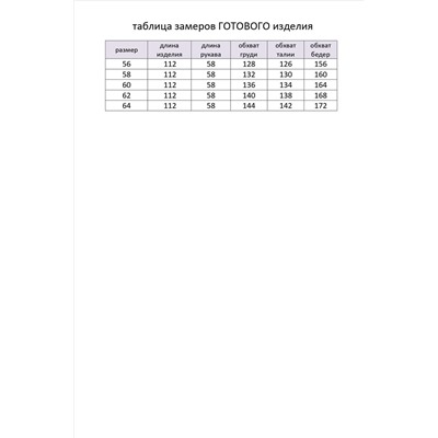 Элль-стиль 2258 джинс/принт_цветы, Платье