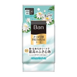 Дезодорирующие наноионные салфетки  Ban Water Lily Fragrance LION,аромат лилии, 30 шт