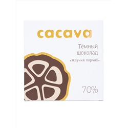Тёмный шоколад "Жгучий перчик" 70% какао (Мадагаскар), в наличии с середины мая 2024 г.