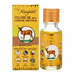 ISME RASYAN Yellow oil with turmeric and phlai Масло с куркумой и плай (желтое) 20мл