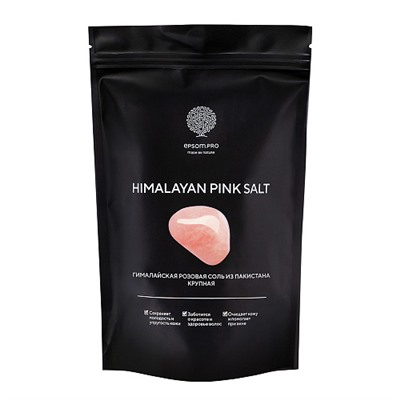 Соль розовая гималайская для ванны