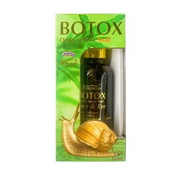 [ROYAL THAI HERB] Сыворотка для лица УЛИТОЧНЫЙ МУЦИН Botox, 30 мл