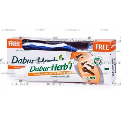 Зубная паста Dabur Herb'l CLOVE (защита от кариеса с гвоздикой) + зубная щётка