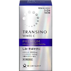 Transino White C Premium Премиальный комплекс для борьбы с пигментацией с витамином С и цистеином на 30 дней