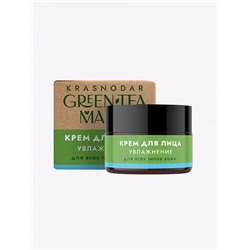 Крем для лица "Увлажнение" с маслом семян зелёного чая и гиалуроновой кислотой для всех типов кожи