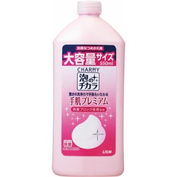 LION Средство для мытья посуды Charmy Hand Skin Premium аромат шиповника бутылка с крышкой 550 мл сменная упаковка