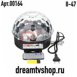 Светодиодный диско шар, код 1936439