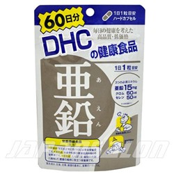 DHC Zinc ДНС Цинк на 60 дней