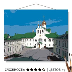 «Старо-Голутвин монастырь»