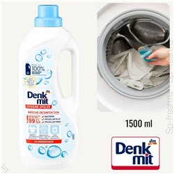 Hygiene-Spüler Wäschedesinfektion, 1,5 l