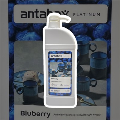 Посудомоющее средство Bluberry Antabax 1,4 кг